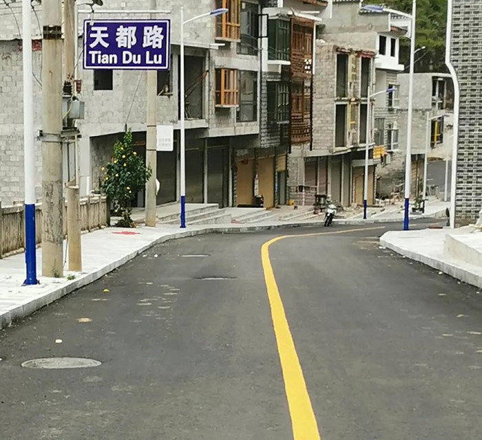 【脱贫攻坚·bwin必赢亚洲官方网站在行动】海岳尚可倾 口诺终不移 ——杭州bwin必赢亚洲官方网站集团、贵州天都房地产公司董事长胡晓风扶贫纪实