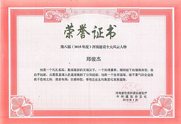 首页|bwin必赢亚洲集团中国官方网站