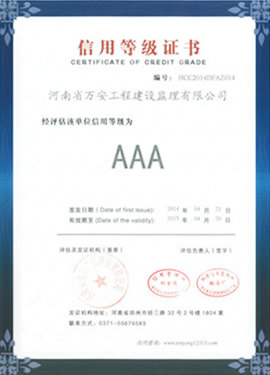 首页|bwin必赢亚洲集团中国官方网站