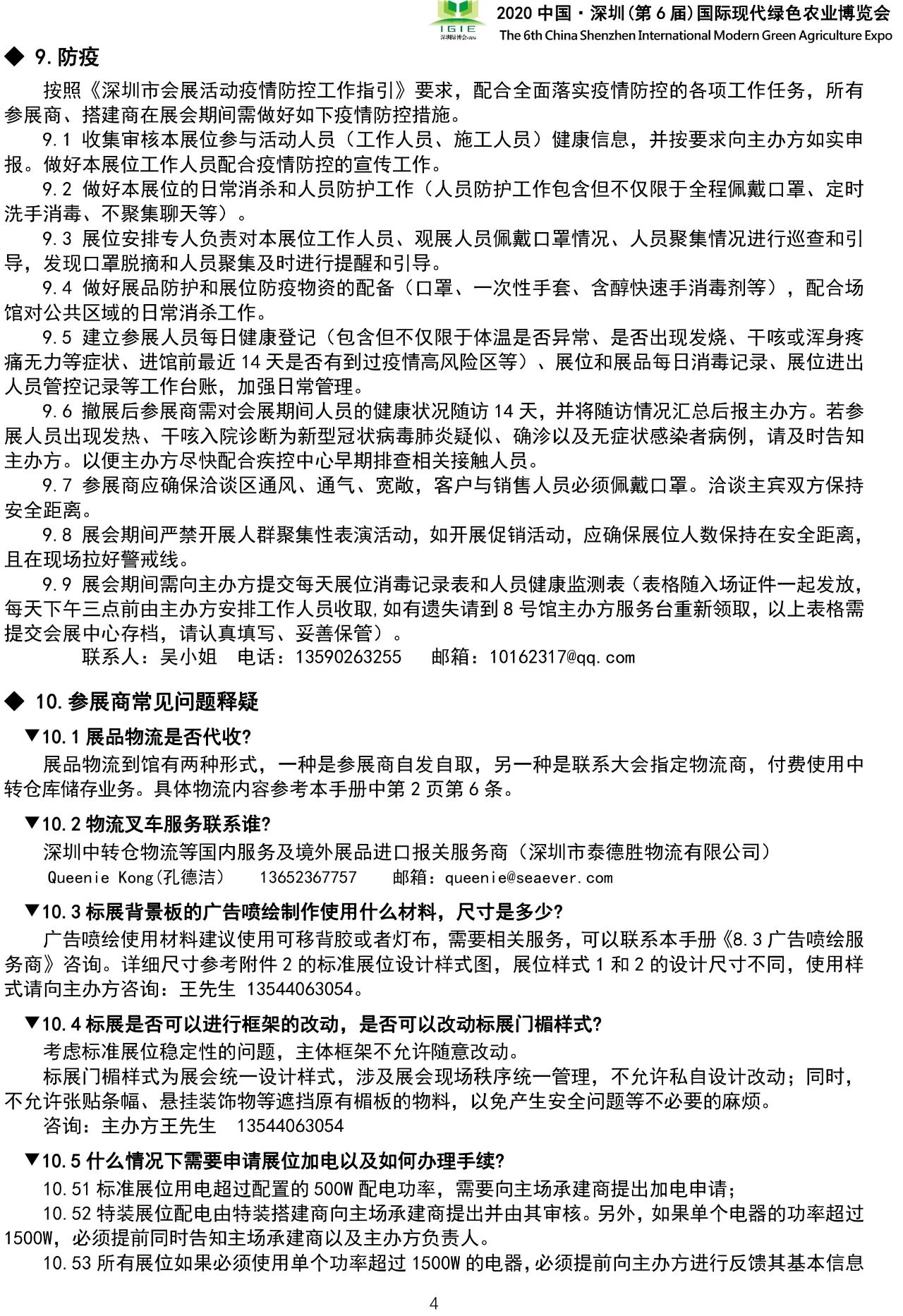 九游会·J9 (中国)官方网站 | 真人游戏第一品牌