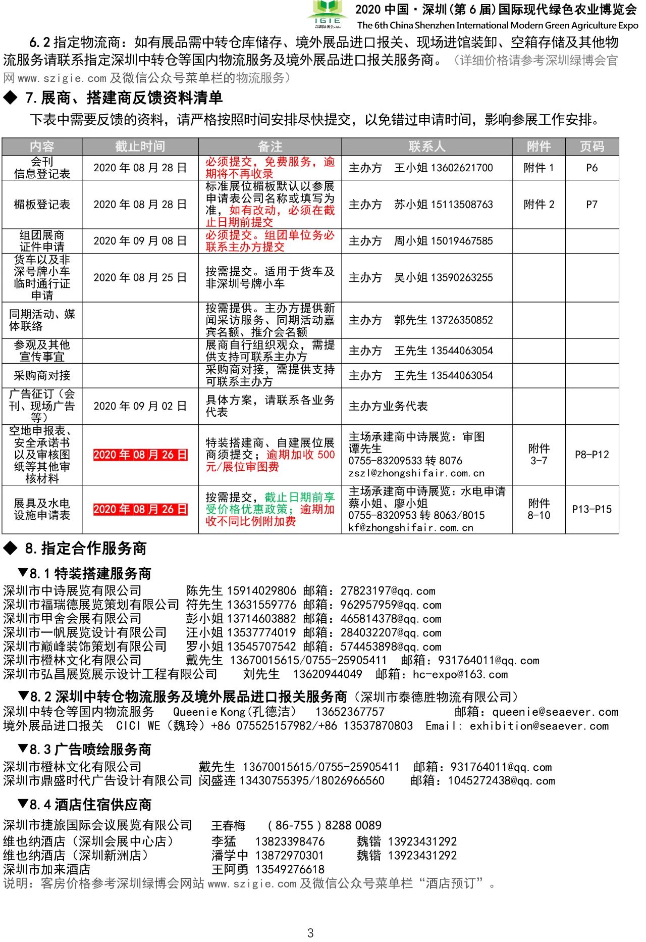 九游会·J9 (中国)官方网站 | 真人游戏第一品牌