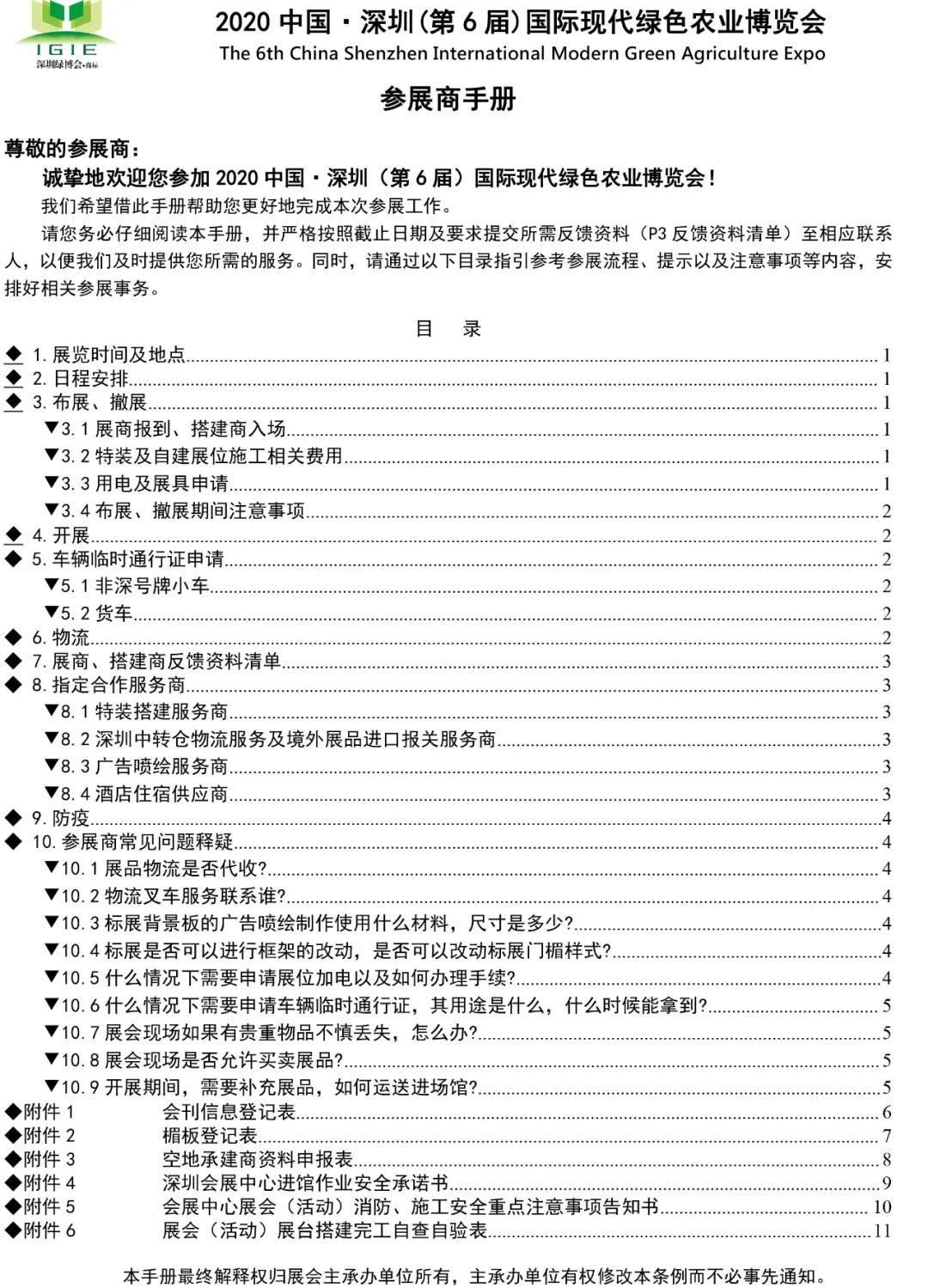 九游会·J9 (中国)官方网站 | 真人游戏第一品牌