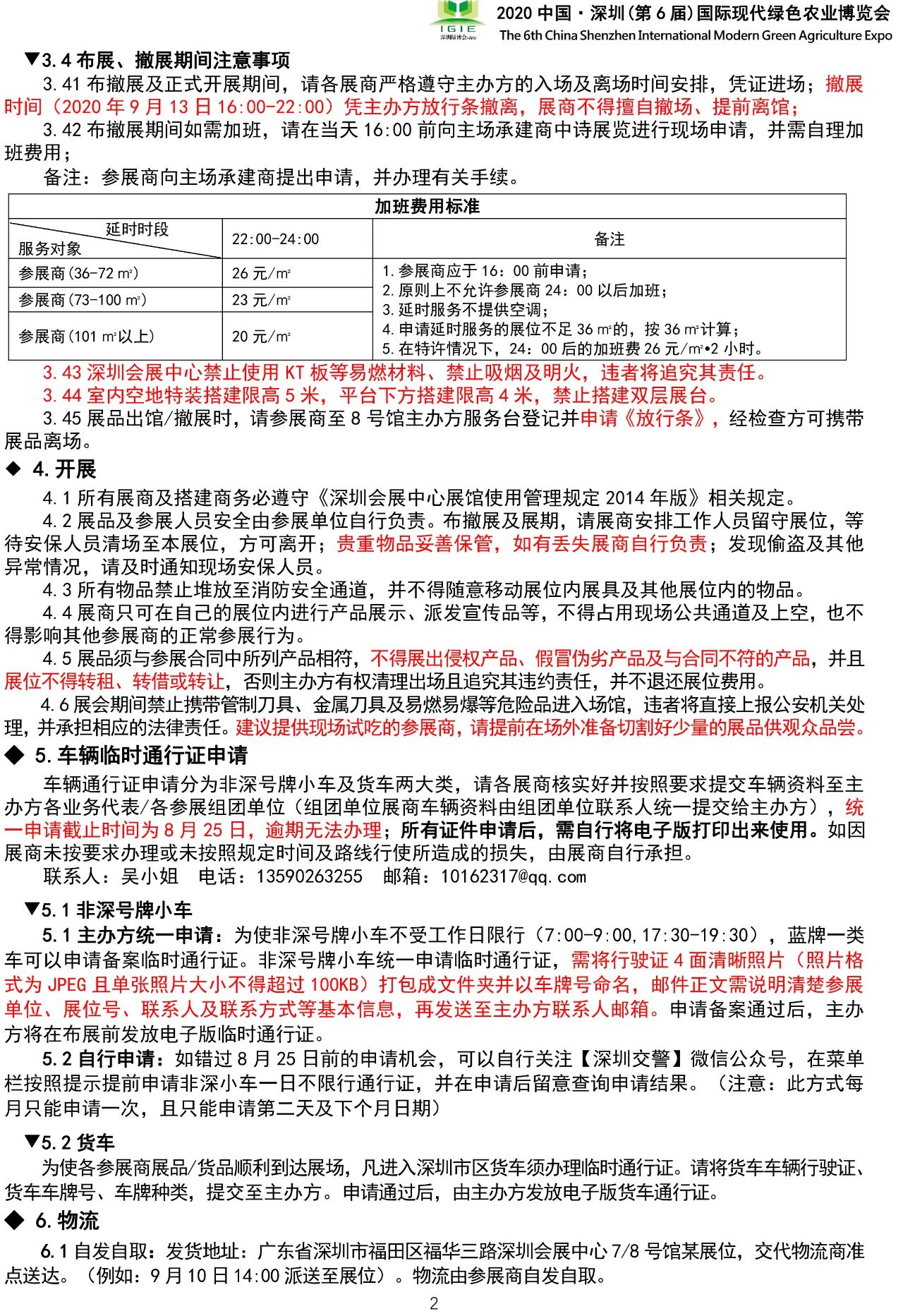 九游会·J9 (中国)官方网站 | 真人游戏第一品牌