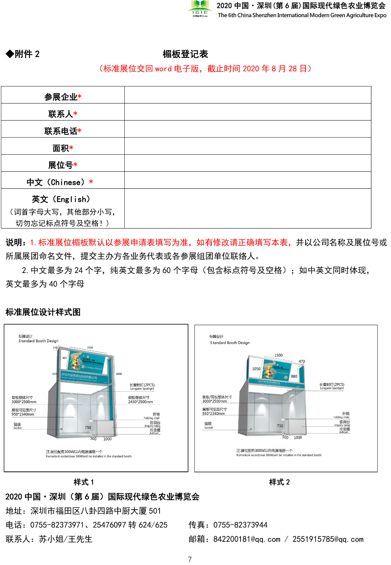 九游会·J9 (中国)官方网站 | 真人游戏第一品牌