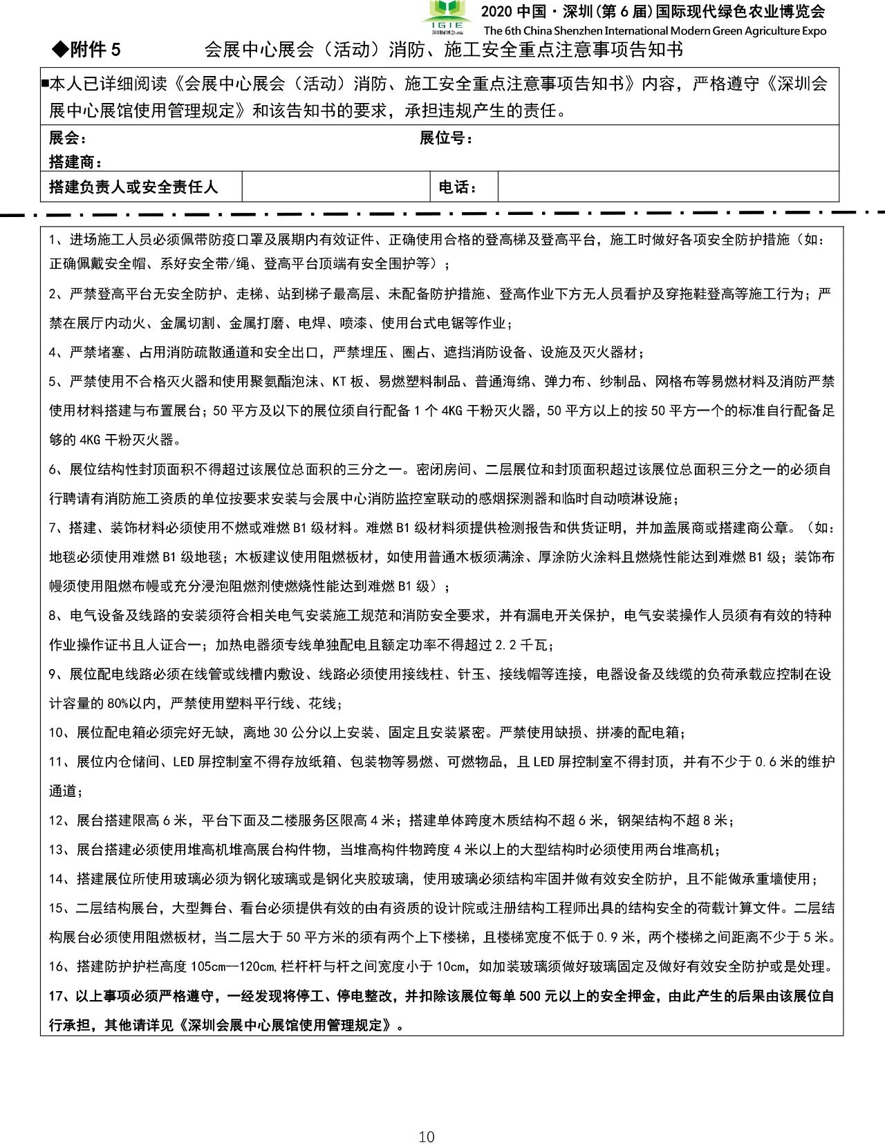 九游会·J9 (中国)官方网站 | 真人游戏第一品牌