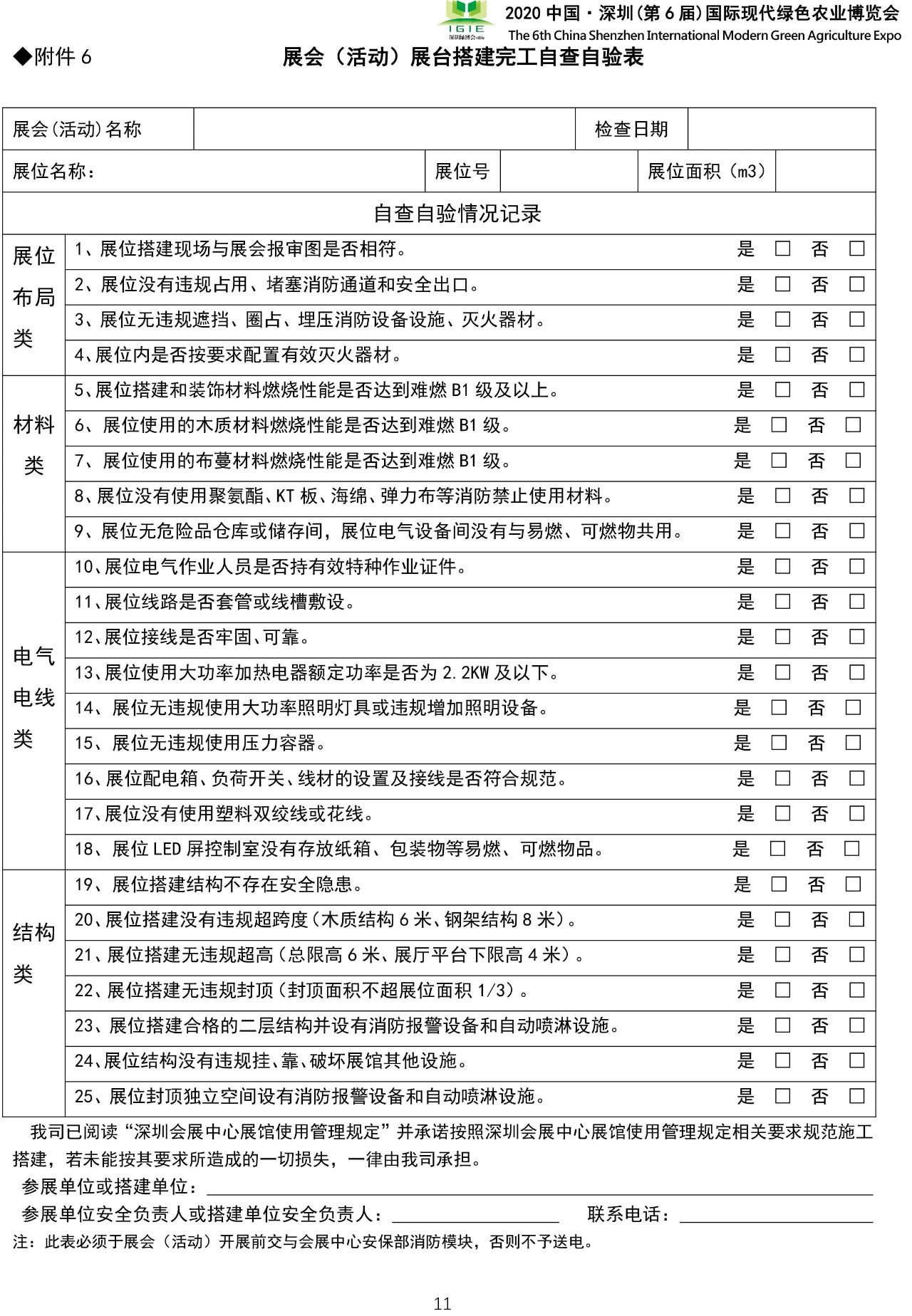 九游会·J9 (中国)官方网站 | 真人游戏第一品牌