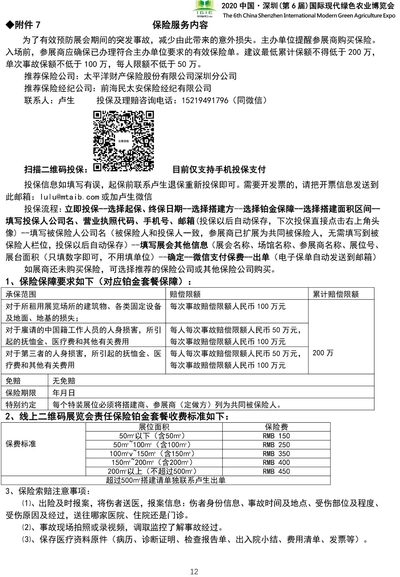 九游会·J9 (中国)官方网站 | 真人游戏第一品牌