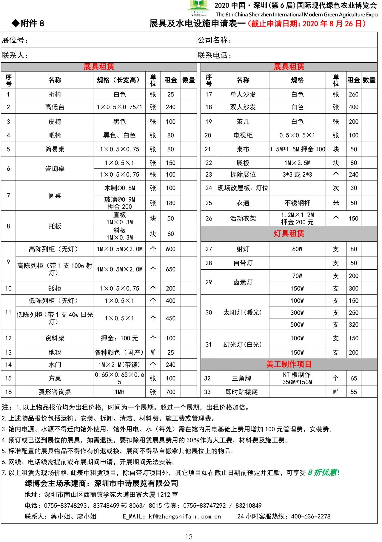 九游会·J9 (中国)官方网站 | 真人游戏第一品牌