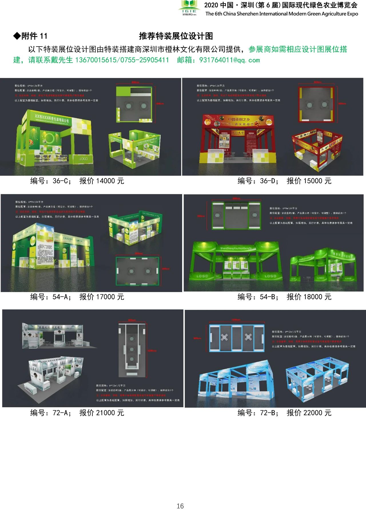 九游会·J9 (中国)官方网站 | 真人游戏第一品牌