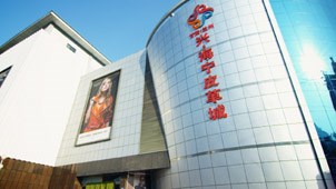 旋乐吧spin8(中国区)手机版官方网站