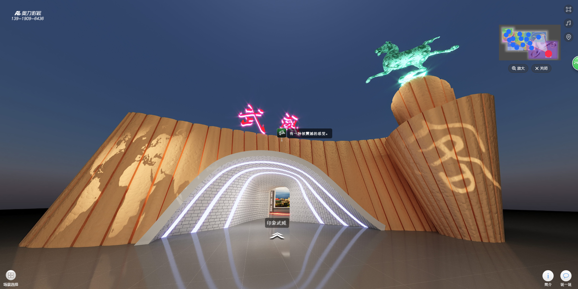 旋乐吧spin8(中国区)手机版官方网站