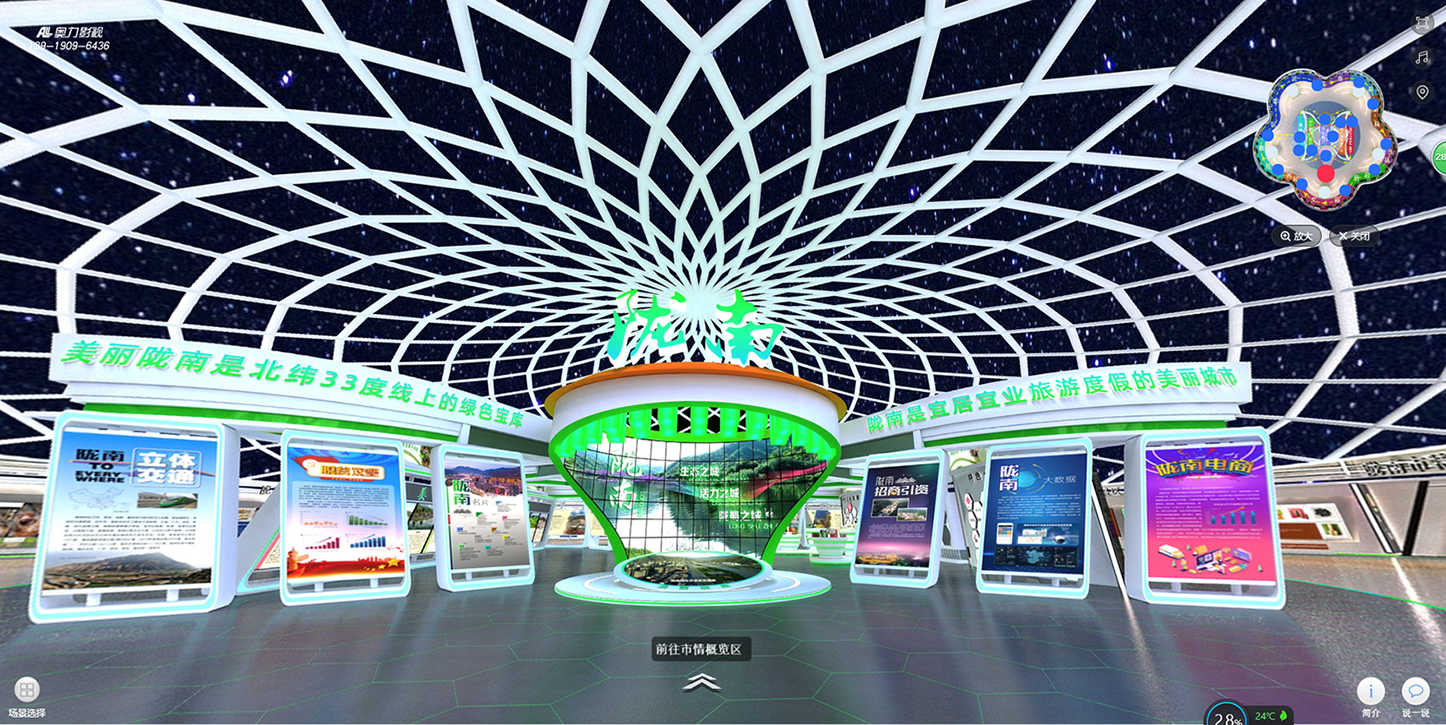 旋乐吧spin8(中国区)手机版官方网站