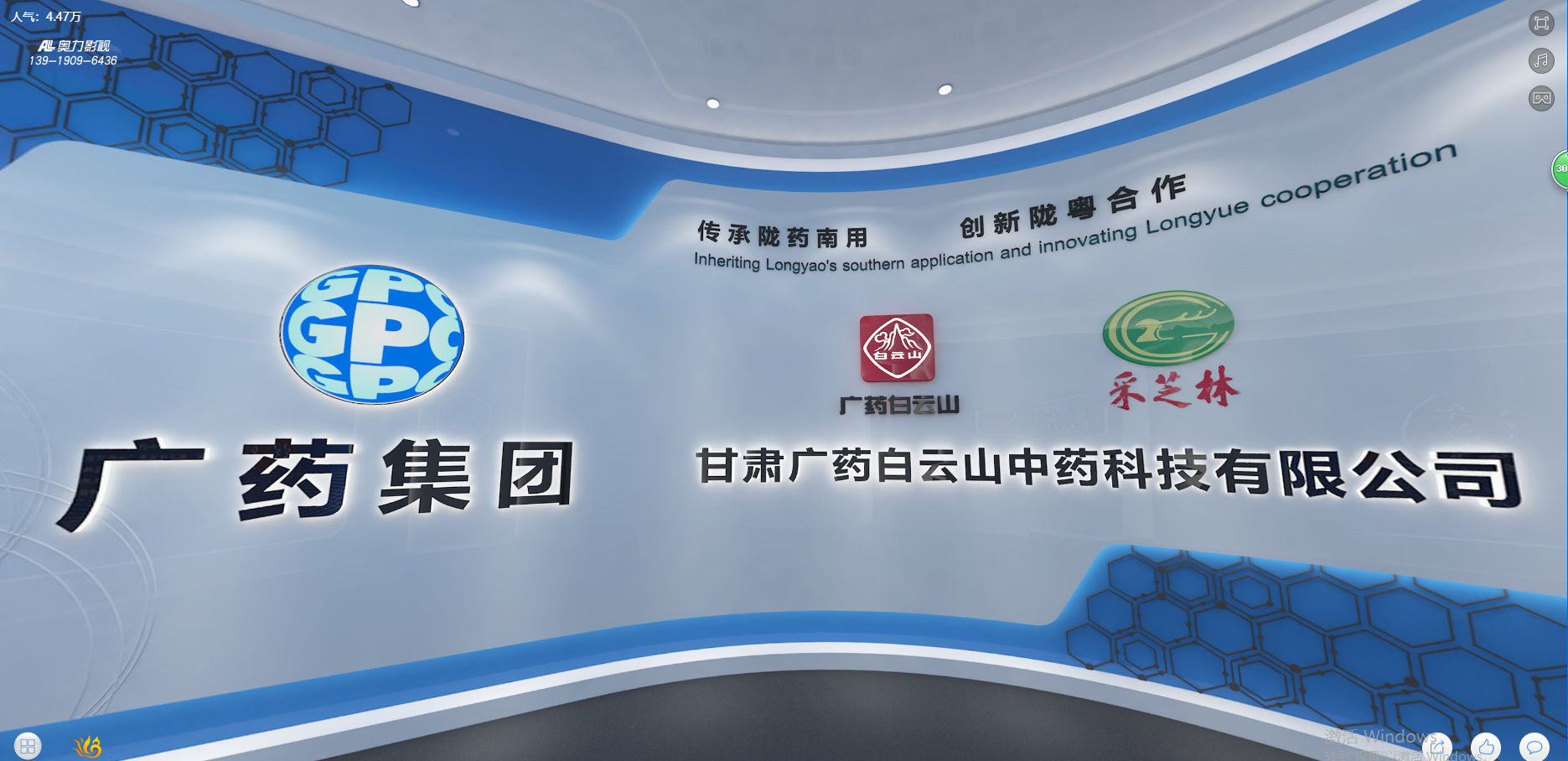 旋乐吧spin8(中国区)手机版官方网站