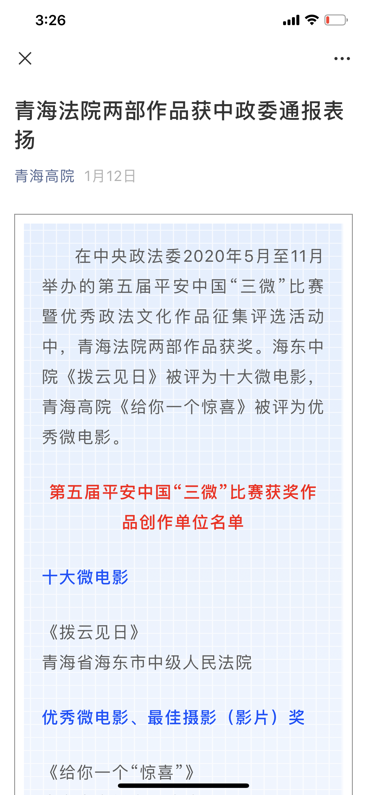 旋乐吧spin8(中国区)手机版官方网站